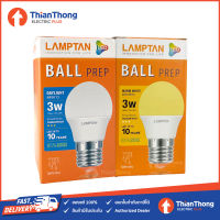 Lamptan หลอดไฟ หลอดปิงปอง LED BALL 3W E27