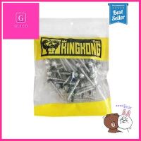 สกรูปลายผ่าหัวหกเหลี่ยม GIANT KINGKONG รุ่น HSC-D-1250-50 ขนาด 12x50 มม. (แพ็ค 50 ชิ้น) สีดาโกไท **พลาดไม่ได้แล้วจ้ะแม่**