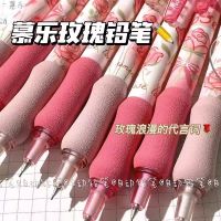 Japan exports the original new MuLe fog rose powder automatic pencil ins high appearance level wind restoring ancient ways to press a pencil drawing test and write continuously lead 0.5 press type automatic pen girl heart little red book with money