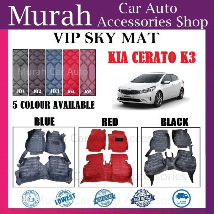 Kia Cerato K3 VIP SKY MAT CAR CARPET FLOOR MAT Lazada