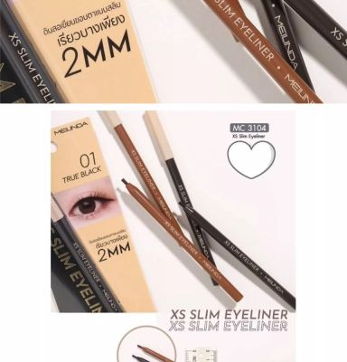 MEILINDA XS SLIM EYELINER MC3104 : เมลินดา เอ็กซ์เอส สลิม อายไลน์เนอร์ เส้นคม หัวเล็ก เนื้อนุ่มลื่น คมชัด