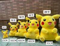 （HOT) มังกรพ่นไฟขนาดใหญ่พิเศษโปเกมอน Jenny Turtle Plush Doll Big Ibu Doll 50CM หมอน Pikachu