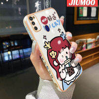 JIUMOO เคสปลอกสำหรับ Samsung กาแล็คซี่ M30s M21ลายการ์ตูนชานมนำโชคของเด็กผู้หญิงเคสมือถือดีไซน์ใหม่สี่เหลี่ยมเคสบางลวดลายชุบบางๆกล้องฝาปิดเลนส์เต็มปกป้องเคสนิ่มกันกระแทก