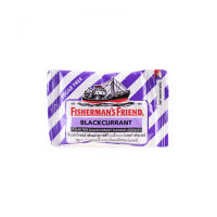 Fishermans Friend ฟิชเชอร์แมนส์ เฟรนด์ รสแบล็คเคอร์เรนท์ Blackcurrent สีม่วง (25 กรัม) [1 ซอง]