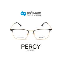 PERCY แว่นสายตาทรงเหลี่ยม 80193-C2 size 54 By ท็อปเจริญ