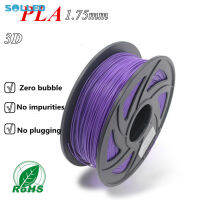 SOLLED เครื่องพิมพ์3D หัวพิมพ์ลายผ้าไหมขนาด1.75มม. 1กก.