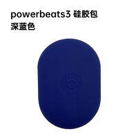 Beatsx อุปกรณ์เสริม Urbeats3 Powerbeats3แท้กระเป๋าเก็บของ Beatsx กระเป๋าเก็บของกระเป๋าใส่หูฟัง