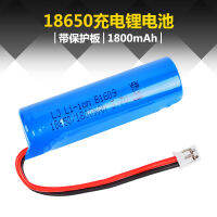 pack Lithium battery 3.7V 18650 1800mAh small fan sweeper toy audio lighting equipment battery