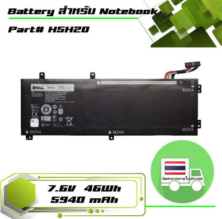 แบตเตอรี่-เดลล์-dell-battery-เกรด-original-สำหรับรุ่น-dell-m5510-m5520-m5530-xps-15-7590-9550-update-bios-9560-9570-precision-5520-5530-inspiron-7590-7591-vostro-15-7590-part-h5h20