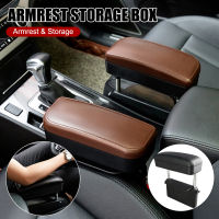 ?Ockic Car Armrest Box Elbow Support With Wireless Charge Adjustable Height Car Armrest Organizer Storage Box Universal Arm Rest Box PU Leather Elbow Support Cushion 【คลังสินค้าพร้อม】