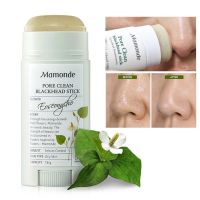 Mamonde Pore Clean Blackhead Stick 18g.