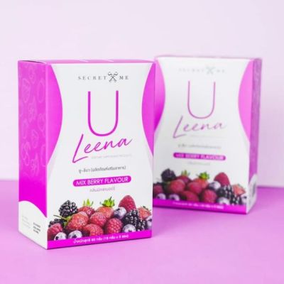 U LEENA   ยู ลีน่า ผลิตภัณฑ์ เสริมอาหาร กลิ่น มิกซ์เบอร์รี่  1  กล่อง มี 5 ซอง