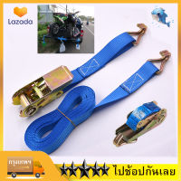 1PCS Ratchet Strap Tie Down สายรัดของ1นิ้ว x สายยาว 4.5 เมตร - สายรัดก๊อกแก๊ก สายรัดของมอไซ สายรัดรถบรรทุก เข็มขัดรัดของ