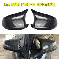 สำหรับ BMW 5 Series F10 F11 F18 Pre-LCI 2010-2013รถกระจกมองหลังฝาครอบด้านข้าง Wing ป้องกันกรอบครอบคลุมคาร์บอนไฟเบอร์สไตล์