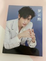 Chinese Drama Immortality Hao Yixing Chu Wanning Actor Luo Yunxi HD Photobook Art Photo Album Book Fans Collection Birthday Gift