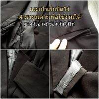 เสื้อสูทผู้หญิง ทรงSlim ทรงสวย ผ้าดีงานดี