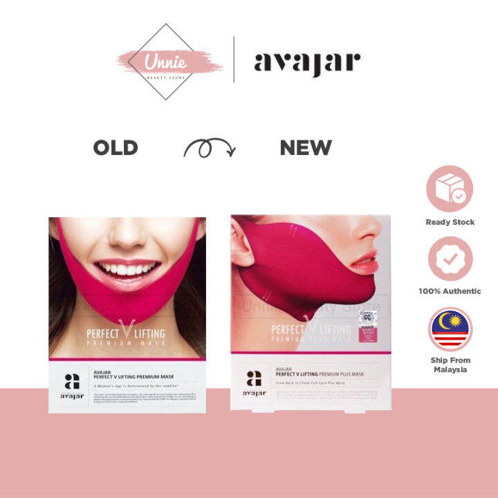 AVAJAR Perfect V Lifting Premium Plus Mask 5 Sheets 脸紧致面膜 V脸 提拉紧致 ...