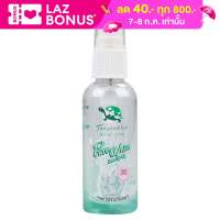 Taoyeablok Pure White Deo Spray 50ml. เพียวไวท์ดิโอสเปรย์ เต่าเหยียบโลก​