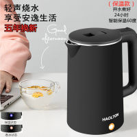 Electric Kettle Household Boiling Water Dormitory Full Small Large Capacity Insulation Integrated Hemisphere Teapot Fast Kettle Student 1 Person L