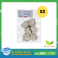 [แพ็ค3] Clean paradise (Pre-Order)ขนมจีบอกไก่ห่อสาหร่าย 130 g. (13840-3)