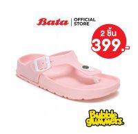 Bata บาจา (Online Exclusive) Bubble Gummers รองเท้าเล่นน้ำสงกรานต์ รองเท้าแตะแบบหนีบลุยน้ำสงกรานต์ ใส่สบาย สำหรับเด็กผู้หญิง รุ่น BUBBLY-5 สีชมพู 3605001