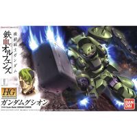 Bandai HG Iron Blooded Orphans Gundam Gusion : 921 LazGunpla