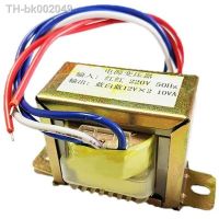 ☃⊕ EI48 10W 220V-12V Transformer Input 220v 50Hz Output 10VA Double 12V Power Transformer