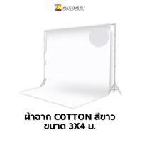 ผ้าฉาก Cotton 3X4 เมตร สีขาว ฉากพื้นหลัง ผ้าฉากถ่ายแบบ สตูดิโอ ไลฟ์สด STUDIO BACKDROP สตรีมเกมส์