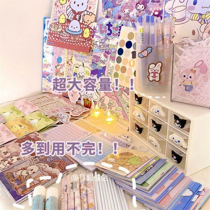 "Special clearance" Sanliou series valueformoney stationery blind box