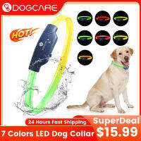 DOGCARE Highlight LED Dog Collar Glowing Anti-lost Night Safety Luminous Collar USB Rechargeable 7 Colors Safety Harness