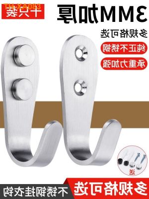 solid stainless steel hook bathroom wall hanging punch free coat fixed bearing
