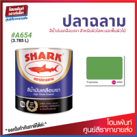 TOA Shark ปลาฉลาม สีน้ำมันเคลือบเงา สี Tropicana-A654 (3.785 ลิตร)