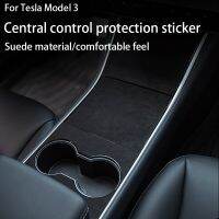 Car Interior Suede Sticker For Tesla Model 3 2017-2020 Central Control Turn Fur Protection Sticker