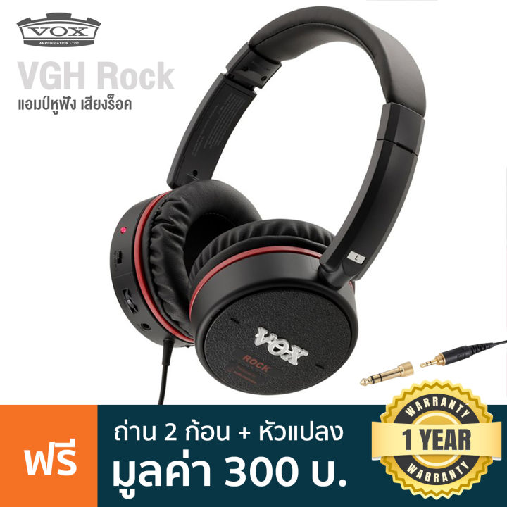 vox-vgh-rock-แอมป์หูฟัง-สำหรับกีตาร์-โทนเสียงแนวร็อคยุค-80-90-พร้อมเอฟเฟค-chorus-delay-และ-reverb-ในตัว-ฟรีถ่าน-aaa-2-ก้อน