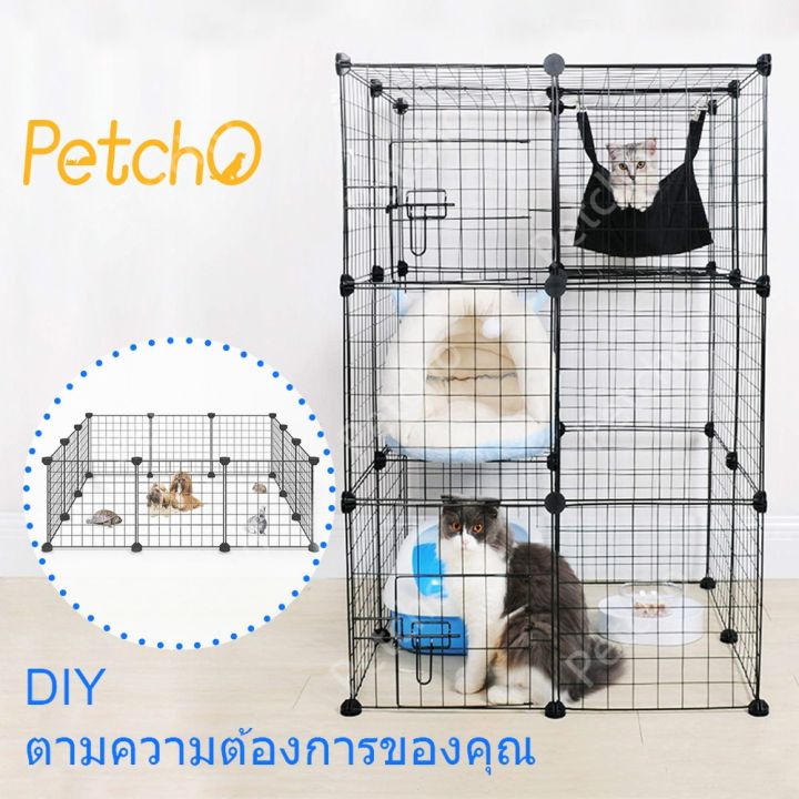 ส่งฟรี-พร้อมส่งคอกกรงสัตว์เลี้ยง-diy-ไม่มีประตู-ออกแบบกรงได้ตามต้องการ-สำหรับสัตว์เลี้ยง-สุนัข-แมว-กระต่าย-สัตว์อื่น-ๆ