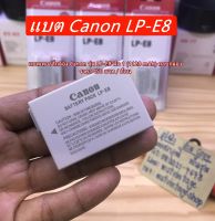 แบตเตอร์รี่ Canon LP-E8 550D 600D 650D 700D Rebel T2i Rebel T3i Rebel T4i Kiss X4 Kiss X5 Kiss X6i (เหมือนแท้มาก)