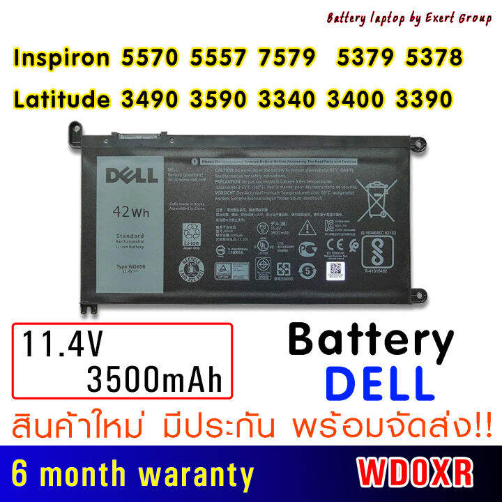 battery-dell-vostro-14-5468-5471-vostro-15-5568-model-wdx0r