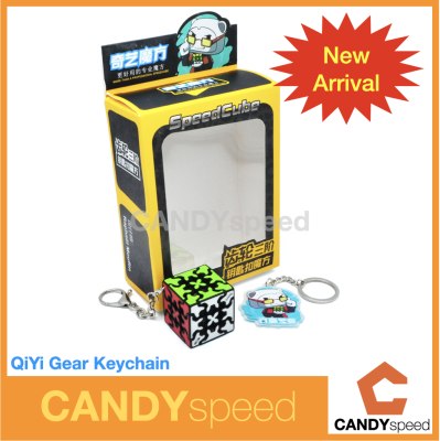 QiYi Gear Keychain พวงกุญแจ | QiYi Gear Cube