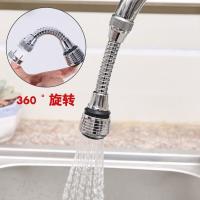 [HOT BEIJMKLHIW 547] Faucet Splash Head Extended Extended Bubbler Kitchen Tap Water Shower Water Saving หัวกรองหมุนได้