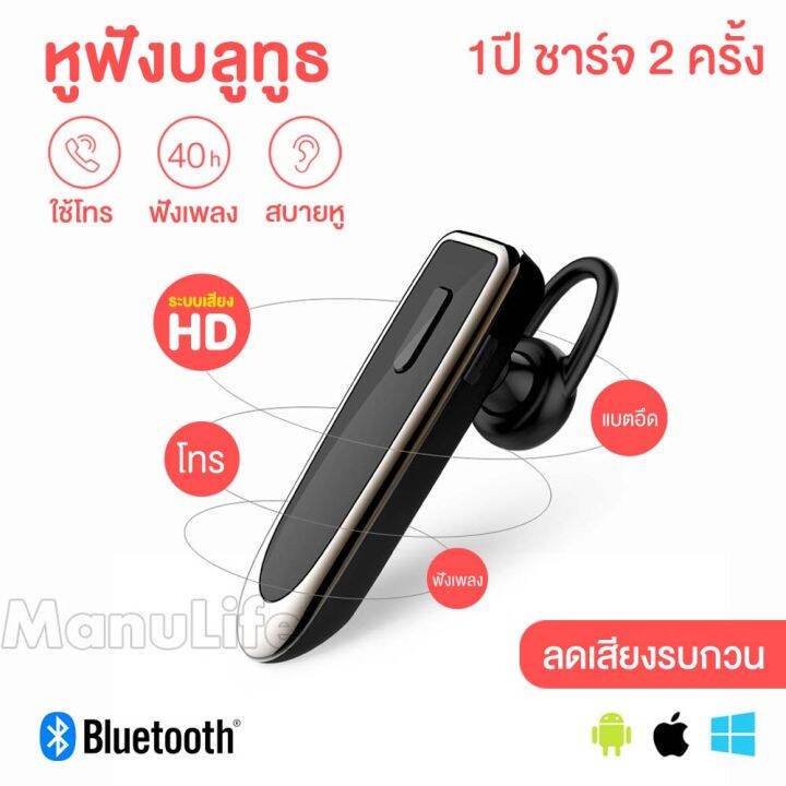 หูฟังบลูทูธ-k23-แบตอึดคุยต่อเนื่อง-26-ชม-บลูทูธ-5-0-เสียงดี-เบสหนัก-หูฟังไร้สาย