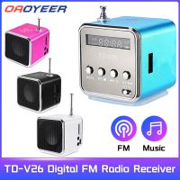 เครื่องรับสัญญาณวิทยุ FM ดิจิทัลขนาดเล็ก TD-V26วิทยุพกพาสเตอริโอพร้อมลำโพงขยายเสียงวิทยุแอลซีดีรองรับการ์ดไมโคร TF