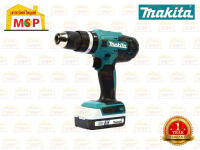 Makita HP488DYEX1 ชุดสว่านกระแทกไร้สาย 18V + อุปกรณ์74ชิ้น