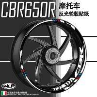 เหมาะสำหรับฮอนด้า CBR650R CB400X F 500 1000RR สติกเกอร์ล้อรถจักรยานยนต์ดัดแปลงแบบสะท้อนแสง