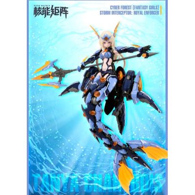 [Nuke Matrix] 1/12 CF04 Fantasy Girls - Storm Interceptor Siren ( Mermaid )