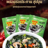 VIVINICE ซอสต้มสปริงโรลไข่มันห่อหมูสับเสิร์ฟเช้า รสชาติเข้มข้น สำหรับอาหารเช้าสบายๆ