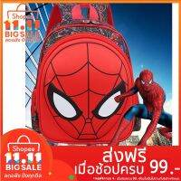 ช้โค้ด CBBABY30 ลดเลย 30% ลดสูงสุดถึง 60บาท [คลับ] ร์ตูนถุงโรงเรียนอนุบาล 1--3--6 เกรดกระเป๋าสะพายกระเป๋านักเรียน