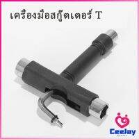 CeeJay ไขควงสเก็ตบอร์ด เครื่องมือสกู๊ตเตอร์ สำหรับสเก็ตบอร์ด พร้อมส่ง Scooter tools สปอตสินค้า