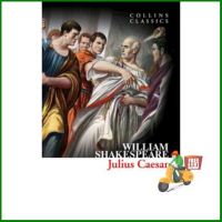 Yes !!!  JULIUS CAESAR