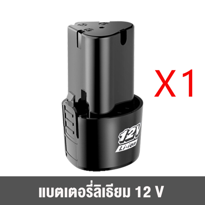 จัดส่งฟรี-แบตเตอรี่-ลิเธียม12v-สว่านไร้สาย-ประแจไฟฟ้า-สว่านไฟฟ้า-แบตเตอรี่เครื่องตัดหญ้า-สะสมแบตเตอรี่-ชุดแบตเตอรี่สามเหลี่ยม-จัดส่งจา