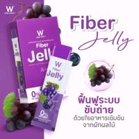 WINK WHITE Fiber Jelly ไฟเบอร์เจลลี่ ดีท็อคล้างสารพิษ ควบคุมน้ำหนัก ขับของเสีย ทำความสะอาดลำไส้